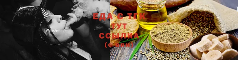 Cannafood марихуана  где можно купить   Курлово 