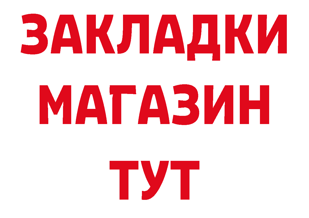 Как найти закладки? сайты даркнета телеграм Курлово