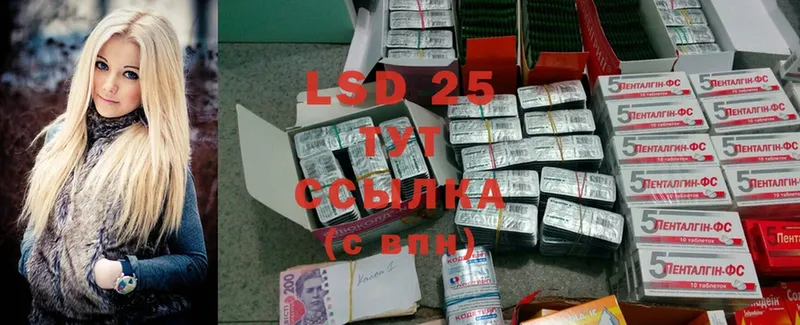 LSD-25 экстази кислота  где найти   Курлово 